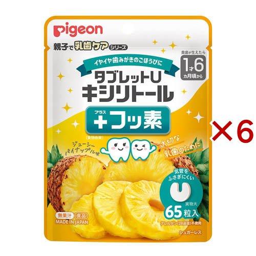 タブレットU キシリトール+フッ素 ジューシーパイナップル味 ( 65粒入