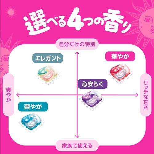 ボールド 洗濯洗剤 ジェルボール 4in1 華やかおひさまとプレミアム