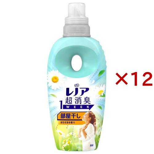 レノア 超消臭1WEEK 柔軟剤 部屋干し おひさまの香り 本体 ( 490mL×12