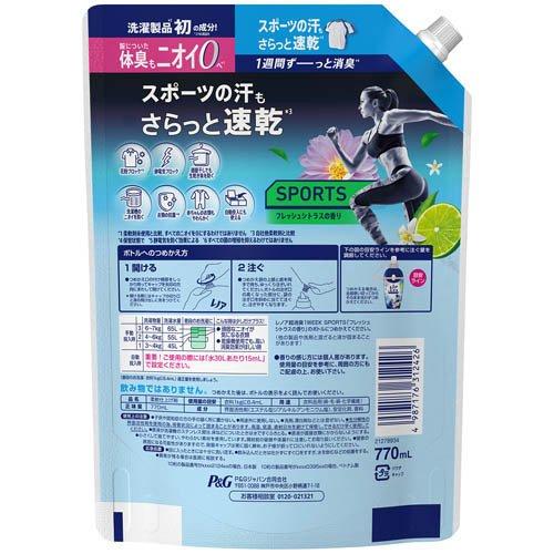 レノア 超消臭1WEEK 柔軟剤 SPORTS フレッシュシトラスの香り 詰め替え