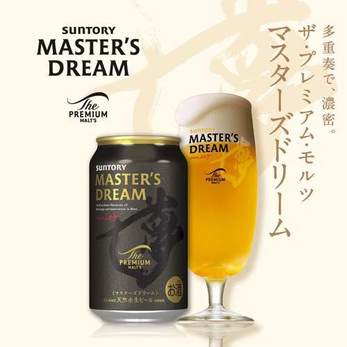 ザ・プレミアム・モルツ DMB5S 「夢」マスターズドリーム2種 ギフト