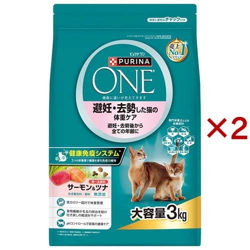 ピュリナワン ドライ 避妊・去勢した猫の体重ケア サーモン＆ツナ 3kg×4袋 ピュリナワンキャット ドライ 避妊・去勢した猫の体重ケア サーモン