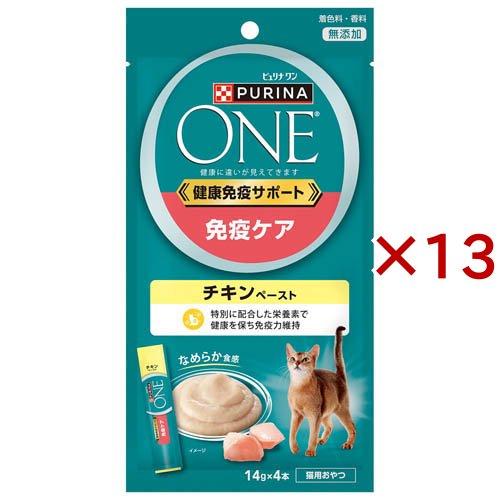 ピュリナワンキャット おやつ 健康免疫サポート 免疫ケア チキン