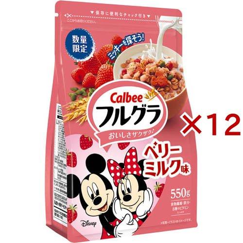 フルグラベリーミルク味 ( 550g×12セット ) : 爽快ドラッグ - 通販