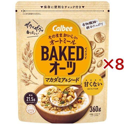 Calbee BAKED オーツ たきこ ベイクドオーツマカダミア＆シード ( 360g×8セット ) : 爽快ドラッグ