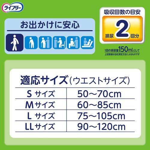 ライフリー 超うす型下着感覚パンツ 2回 LL 介護用おむつ ( 20枚入×3