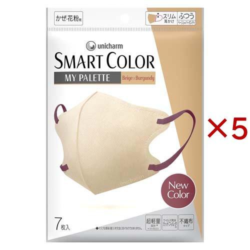 SMARTCOLOR MyPalette Beige×Burgundyふつう ( 7枚入×5セット )/ 超