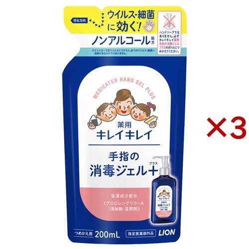 キレイキレイ薬用手指の消毒ジェルプラス つめかえ用 ( 200ml×3セット