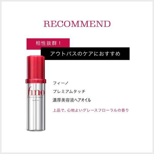 フィーノ プレミアムタッチ濃厚美容液ヘアマスク つめかえ用 ( 700g×2