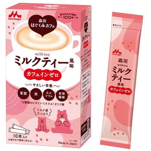森永はぐくみ 5缶セット 森永乳業 森永はぐくみカフェ ミルクティー風味 ( 10本入×5セット(1本