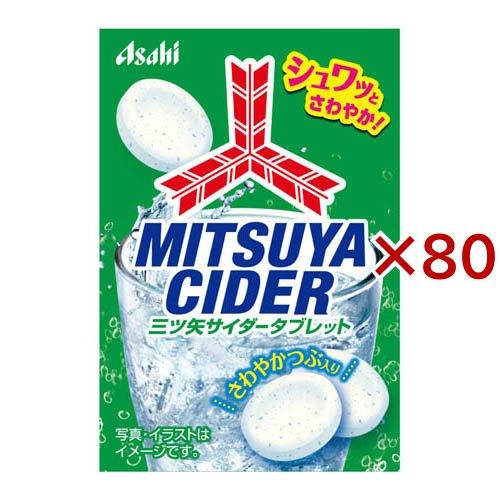 しょうかんせん　3箱 三ツ矢サイダー タブレット 小箱 ( 27g×80セット ) : 爽快ドラッグ