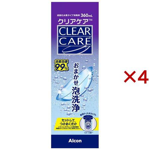 クリアケア ( 360ml×4セット ) : 爽快ドラッグ - 通販 - Yahoo