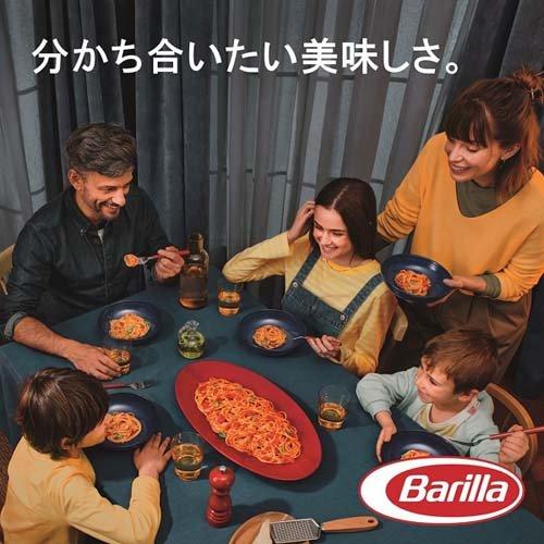 バリラ ペーストジェノベーゼ ( 190g×3セット )/ バリラ(Barilla