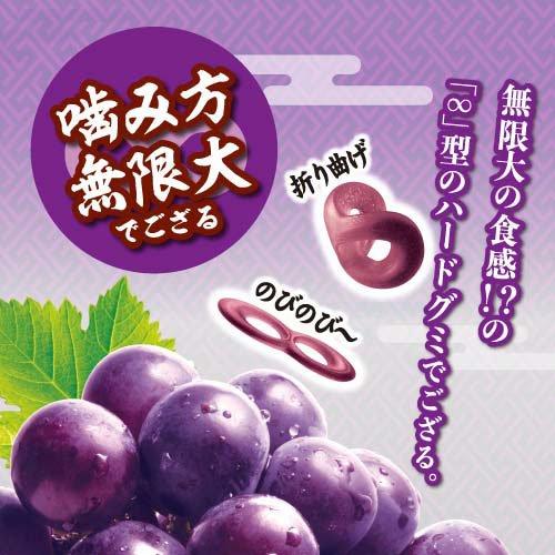 忍者めし鋼 グレープ ( 45g×8セット ) : 爽快ドラッグ - 通販 - Yahoo