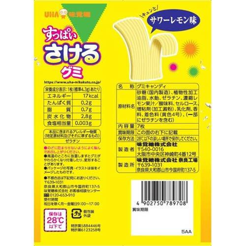 訳あり)すっぱいさけるグミ サワーレモン ( 7枚入×40セット ) : 爽快