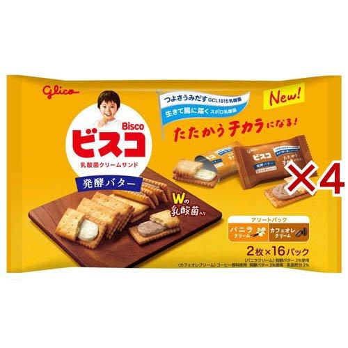 ビスコ大袋(発酵バター)アソートパック ( 16袋入×4セット(1袋2枚