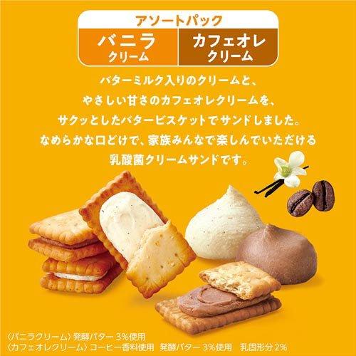 ビスコ大袋(発酵バター)アソートパック ( 16袋入×4セット(1袋2枚