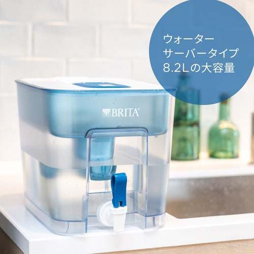 ブリタ　タンク型浄水器+純正台座セット　カートリッジ1個付き ブリタ タンク型浄水器 フロー マクストラプロ カートリッジ 1個付き