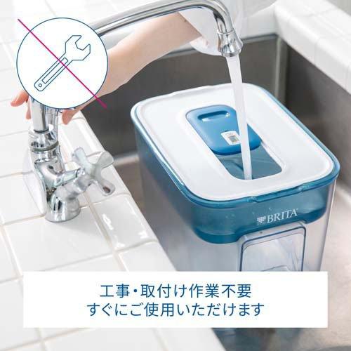ブリタ タンク型浄水器 フロー マクストラプロ カートリッジ 1個付き
