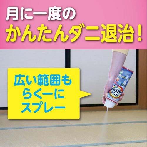 ダニがいなくなるスプレー ミスト噴射 無臭性 ( 200ml×2セット )/ 金鳥