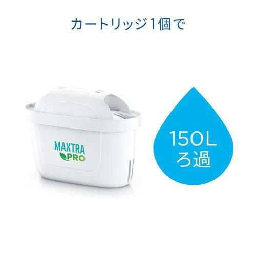 ブリタ ポット型浄水器 リクエリ マクストラプロ カートリッジ 1個付き