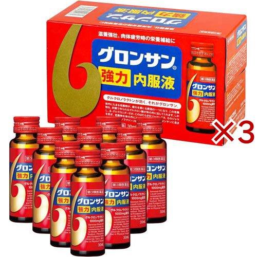 第3類医薬品)グロンサン 強力内服液 ( 10瓶入×3セット(1瓶30ml