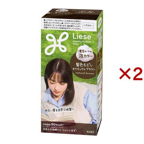 リーゼ 泡カラー 髪色もどし ナチュラルブラウン ( 2セット )/ : 爽快