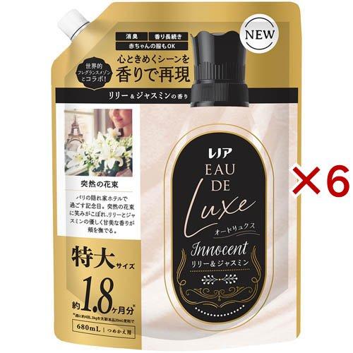 レノア オードリュクス 柔軟剤 リリー＆ジャスミン 詰め替え 特大