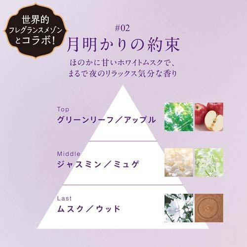 レノア オードリュクス 柔軟剤 リリー＆ジャスミン 詰め替え 特大