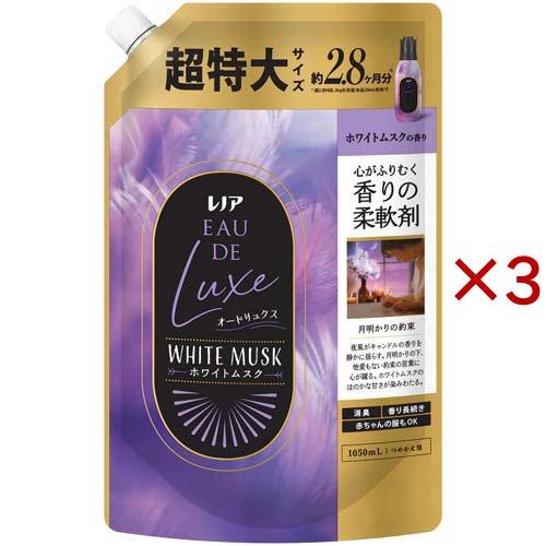 レノア オードリュクス 柔軟剤 ホワイトムスク 詰め替え 超特大