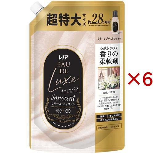 ジャスミンリリーベル徳用セット ジャスミンリリーベル徳用セット 徳用ジャスミン茶 48袋 | 商品紹介