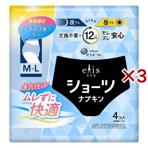 エリスショーツ M-L アイスブルー ( 4枚入×3セット )/ elis(エリス