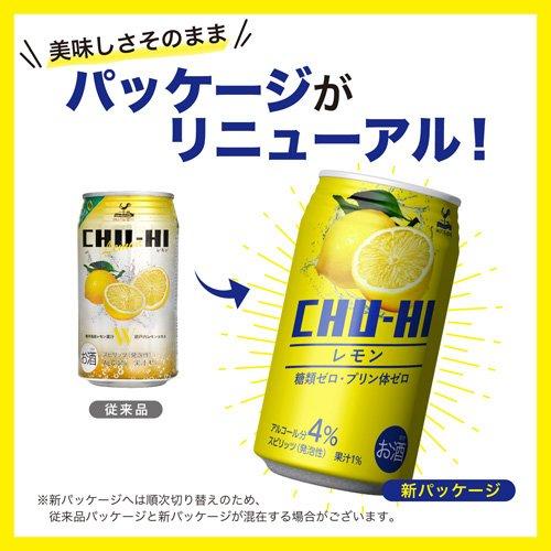 神戸居留地 チューハイ レモン 糖類ゼロ プリン体ゼロ 缶 ( 24本入×2