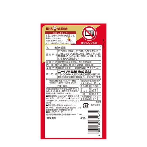 もち玄米満腹バー 焼きおにぎり風味 ( 55g×10セット ) : 爽快ドラッグ