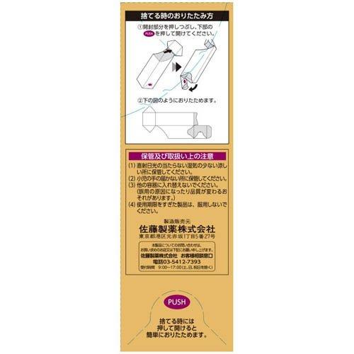 ユンケルローヤルD3 ( 10本入×2セット(1本50ml) )/ ユンケル 栄養