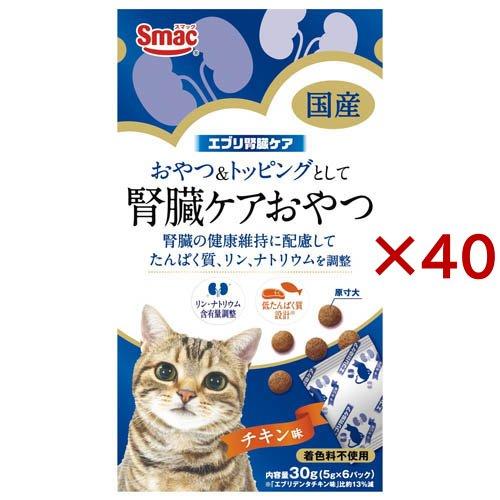 エブリ腎臓ケア 猫用 チキン味 ( 6パック入×40セット(1パック5g