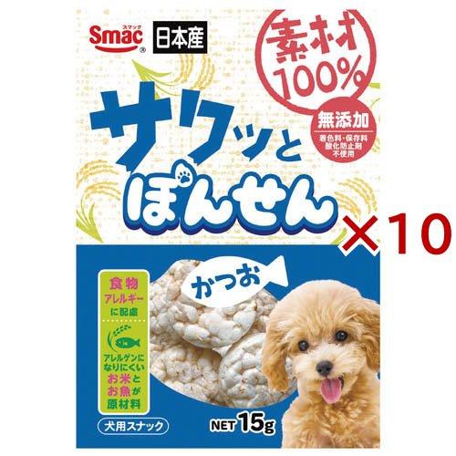 素材100％ ぽんせん かつお ( 15g×10セット ) | 