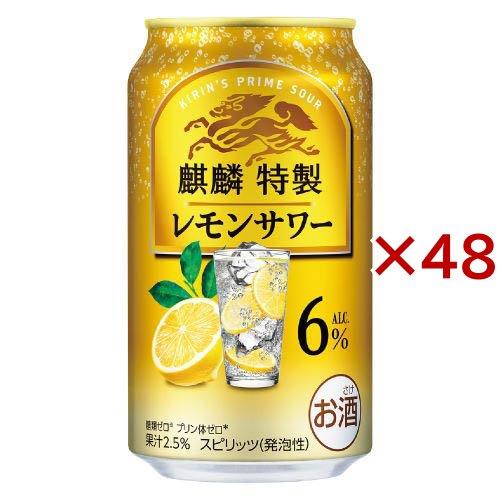 麒麟特製 レモンサワー ( 24本入×2セット(1本350ml) )/ : 爽快ドラッグ