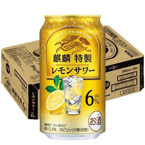 麒麟特製 レモンサワー ( 24本入×2セット(1本350ml) )/ : 爽快ドラッグ