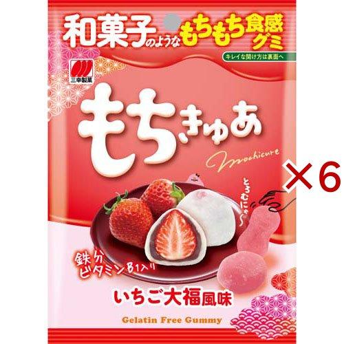 訳あり)三幸製菓 もちきゅあ いちご大福風味 ( 40g×6セット ) : 爽快