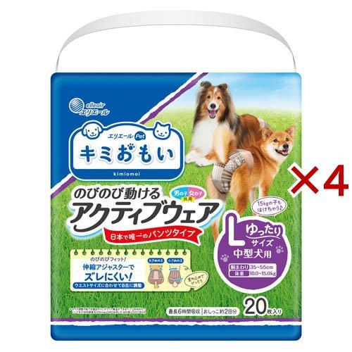 エリエール アクティブウェア Lサイズ 6パック（数枚使用）おまけ付き エリエール ペット キミおもい のびのび動けるアクティブウェア L