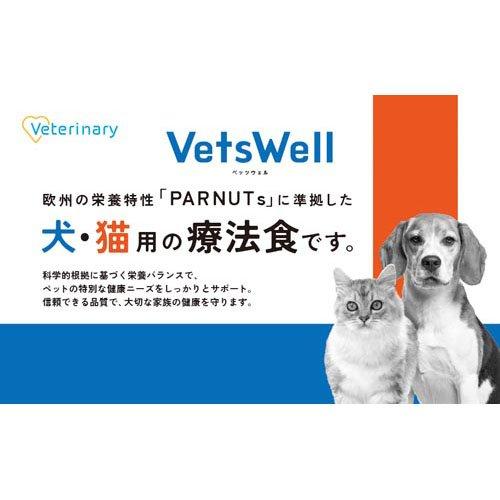 ベッツウェル 猫用食事療法食 下部尿路ケア ( 500g×3セット )/ : 爽快