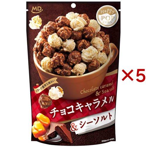ハッピーポップコーン チョコキャラメル＆シーソルト ( 42g×5セット