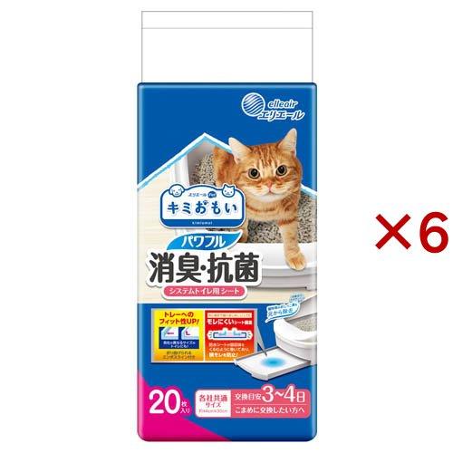 【週末特価192枚】キミおもい 消臭・抗菌 システムトイレ用シート 複数ネコ エリエール ペット キミおもい パワフル消臭・抗菌 システムトイレ用