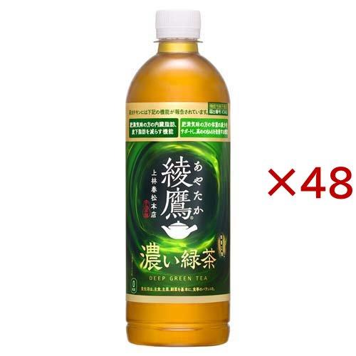 綾鷹 濃い緑茶 PET ( 24本入×2セット(1本650ml) )/ : 爽快ドラッグ