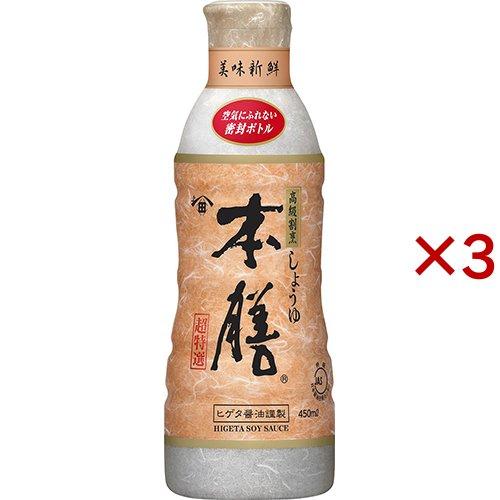 ヒゲタ 高級割烹しょうゆ 本膳 ( 450ml×3セット )/ まろやか 芳醇 割烹