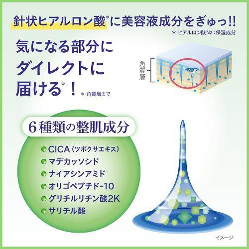 クリニラボ マイクロニードルパッチ ディープCi ヒアルロン酸 パッチ