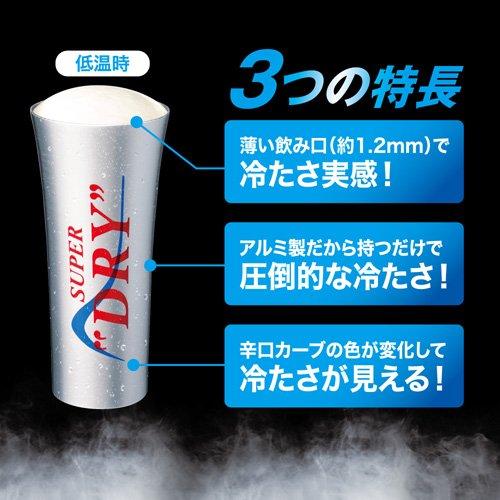 アサヒ スーパードライ ( 24本入×2セット(1本350ml) )/ アサヒビール