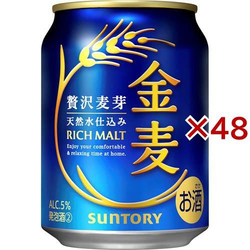 サントリー 金麦 ( 24本入×2セット(1本250ml) ) : 爽快ドラッグ - 通販