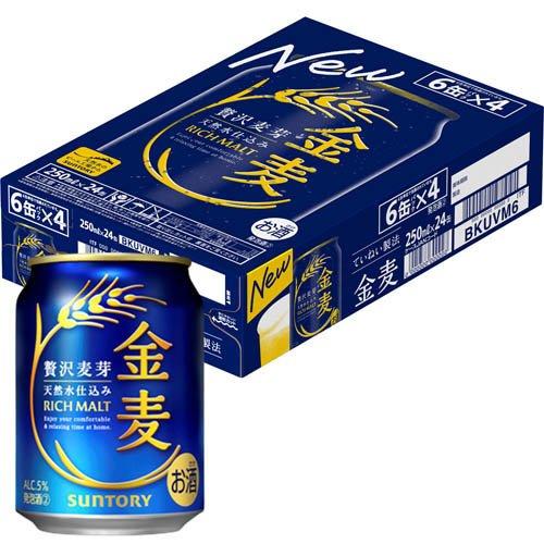 サントリー 金麦 ( 24本入×2セット(1本250ml) ) : 爽快ドラッグ - 通販
